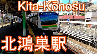 【1984年開業】JR東日本　高崎線　北鴻巣駅 Kita-Kōnosu Station. JR East. Takasaki Line