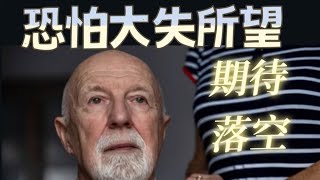 恐怕不合我所想望的。哥林多後書‬ ‭12:20‬ ‭。【敬拜歌創作】#759 仰望憐憫Looking for your mercy