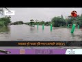 অন্ধ্রপ্রদেশ ও তেলেঙ্গানায় প্রবল বর্ষণ telangana andhra pradesh rain india channel 24