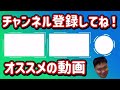 味が違う！？日本一美味いと噂のマクドナルドをデブが食べ比べしてみた！【庄内店】