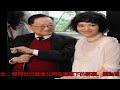 金庸罕見珍藏照：圖1與夢中情人夏夢的合影，圖2妻子杜治芬美艷