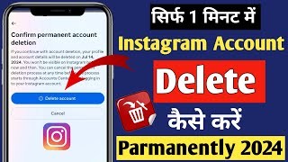 How to Delete Instagram Account Permanently | Instagram Account Delete kaise kare Permanently 2024
