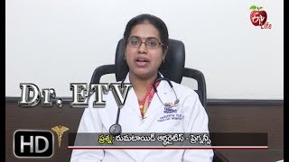 Dr. ETV  | రుమటాయిడ్ ఆర్థరైటిస్ - ప్రెగ్నన్సీ | 4th November 2017 | డాక్టర్ ఈటివీ