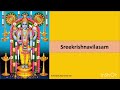 sreekrishnavilasam 09 45 46