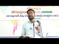 వాక్యపు వెలుగులో అద్భుతాలు miracles in christianity pastor john paul. youtube telugu