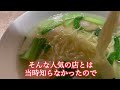 【鼎泰豊】横浜高島屋にある鼎泰豊で小籠包とエビ麺を食べました。