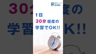 【ペットシッターアドバイザー®資格】ペットシッターアドバイザー®資格の通信講座！【諒設計アーキテクトラーニング】 #通信講座 #資格