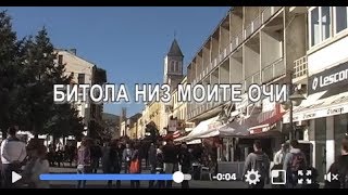 Dokumentaren film - Bitola niz moite oci