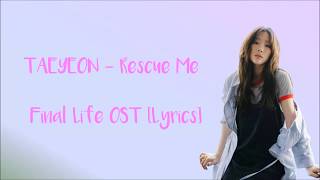 Taeyeon テヨン - Rescue Me Final Life Ost Lyrics