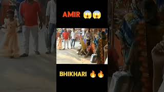 smart bhikari || public prank