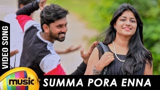 Kadhal Enakku Romba Pidikkum | Adi Summa Pora Enna Video Song | Anthony Daasan | Mango Music Tamil