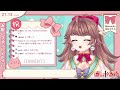 【 vtuber】vデビュー４周年🎀【 雑談】