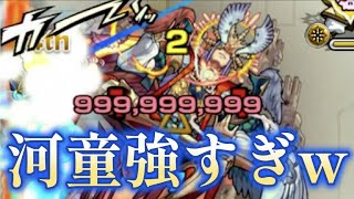 河童さん、アーキレットまでやっちまうんすか！？接待なしでボス１ワンパンできるキャラなんて他にいる？？【天魔の孤城 玉座の間】