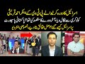 PTV Kay Anchor Ahmad Qureshi Ka Dora Israeel Karne Ka Kia Maqsad Tha? | Interview Me Sab Bta Dia