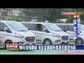 侯友宜視察防疫車隊 籲重熱里居民盡速快篩－民視新聞