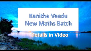 கணித வீடு - NEW MATHS BATCH - JOIN NOW - FREE