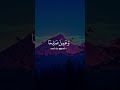 ناصر القطامي - سورة سبأ