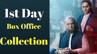 Mulk 1st Day Box Office Collection || bollywood classroom Prediction