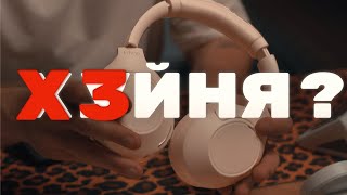 FIFINE X3 - классные уши для жизни и контента или барахло?