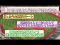 【三振】中日獲得の大物助っ人アキーノのメジャー成績wwwwwwwww【なんｊまとめ】