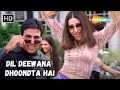 Dil Deewana Dhoondta Hai Ek Haseen Ladki | Akshay Kumar, Karishma | Alka Yagnik | Ek Rishtaa Songs