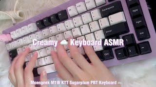 Creamy ☁️ Keyboard ASMR | 18 min 14 sec of fast and slow typing... ⌨️🔊🌃