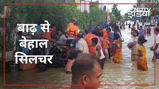 बाढ़ से बेहाल Assam का Silchar शहर, राहत बचाव में जुटी Rescue Team