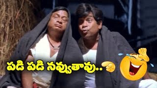 Brahmanandam & M. S. Narayana Ultimate Comedy Scene - Telugu Latest Comedy Scenes - 2019