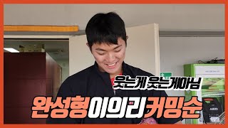 시련, 이의리를 키운다 (완성형 투수의 꿈)