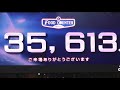 2017.10.3 ファイターズガール ファイターズ讃歌