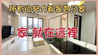 已售出賀成交【林口買房·首購】@ck850503 ｜林口三房🚗｜櫻花新天地｜裝潢好屋｜1598萬。