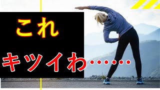 【海外の反応】日本のラジオ体操に外国人「最高だ！世界中に普及させるべきだ！」と大絶賛!!【感動心をゆさぶるチャンネル】