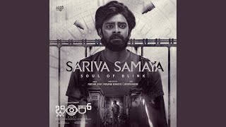 Sariva Samaya - Soul of Blink (From \