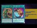 【遊戯王】デッキ融合！！？ストラクチャーデッキalbastrikeの最新情報！！【紹介動画】