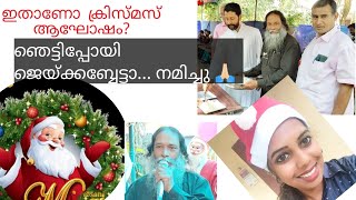 തെരുവു മക്കൾക്കും അനാഥർക്കും ക്രിസ്തുമസ്സ് വിരുന്നൊരുക്കി ഗുരുവായൂർ സ്വദേശി  സി. എൽ.  ജെയ്ക്കബ്