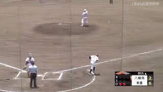 2024.07.06  福岡大会２回戦  青豊ダイジェスト