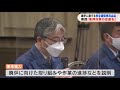 「安心と安全は違う」原発処理水放出の風評対策に改善求める声　福島