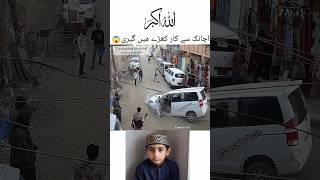 جس ذات کا قران میں بھی ذکر نبی ہے وہ میرا نبی میرا نبی ہ