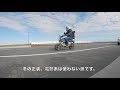 【ホンダモンキー 88cc】暁ふ頭公園、令和島をトコトコします