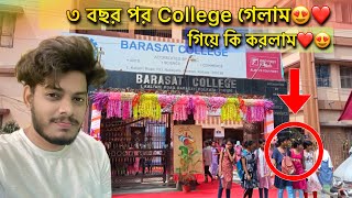 ৩ বছর পর College গেলাম😍❤️ গিয়ে কি হলো🤧 Barasat evening College ॥ its your YUBARAJ ॥