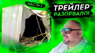 КУПИЛИ БИТЫЙ ТРАК И ТРЕЙЛЕР| Работа на пикап траке в США