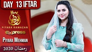 Piyara Mehman | Piyara Ramazan | Iftar Transmission | Part 3 | 7 May 2020 | ET1 | Express TV