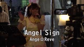 花音 - Angel Sign（2019/04/28 新聲代駐唱演出＜高雄電氣街女僕咖啡＞第四首）