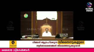 അഡ്വ. സജീവ് ജോസഫ് എം.എല്‍.എ നിയമസഭ ചെയര്‍മാന്‍മാരുടെ പാനലില്‍