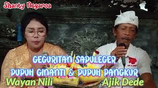 GEGURITAN SAPULEGER,PUPUH GINANTI \u0026 PANGKUR @shantynegaroachannel