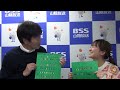 4月14日 午後ドキ！　宇田川修一＆隅田美莉