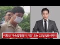 ‘신데렐라’ 이희진 부모 장례 후 구치소 복귀는 아주모닝