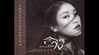 十一年 - 谭艳 (Eleven years - Tan Yan) [Đàm Diễm]