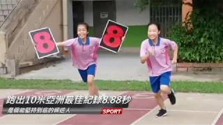 8號雙園國中校模範生候選人影片公播版