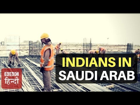 Life of Indian Workers in UAE (BBC Hindi) Life of Indian Workers in UAE (BBC Hindi)